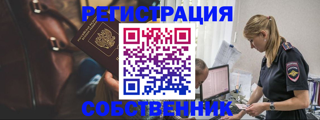 форма 3 в Асино